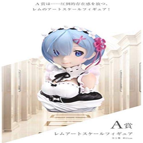 Generic Product Ichiban Kuji Rezero Re: Life In Different World Starting From Zero Japan- Japan Figure Store - #1 Bring To You The Best Japanese Goods