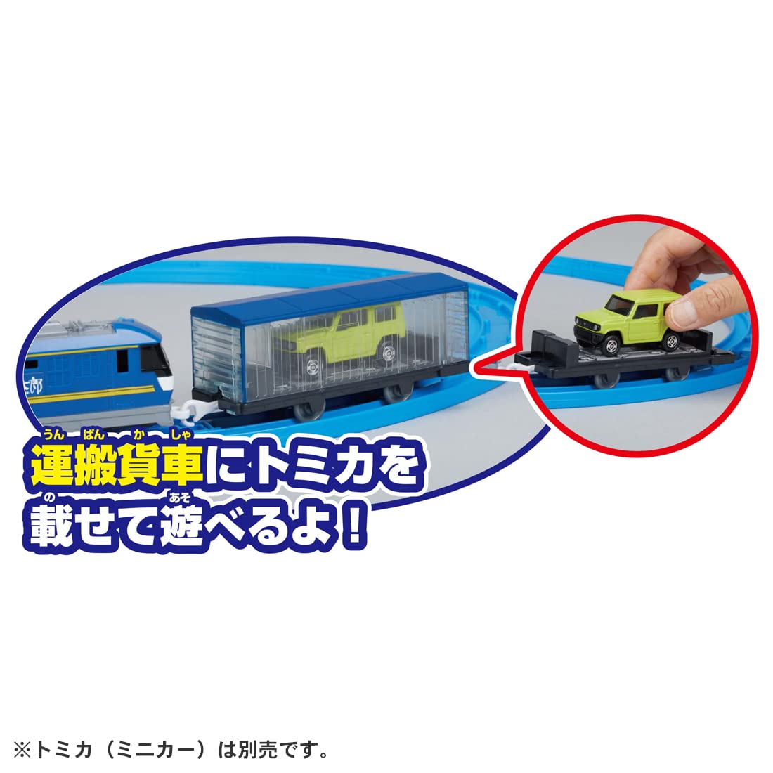 TAKARA TOMY Pla-Rail Let'S Play With Tomica Railway Crossing & Freight Train Set- Japan Figure Store - #1 Bring To You The Best Japanese Goods