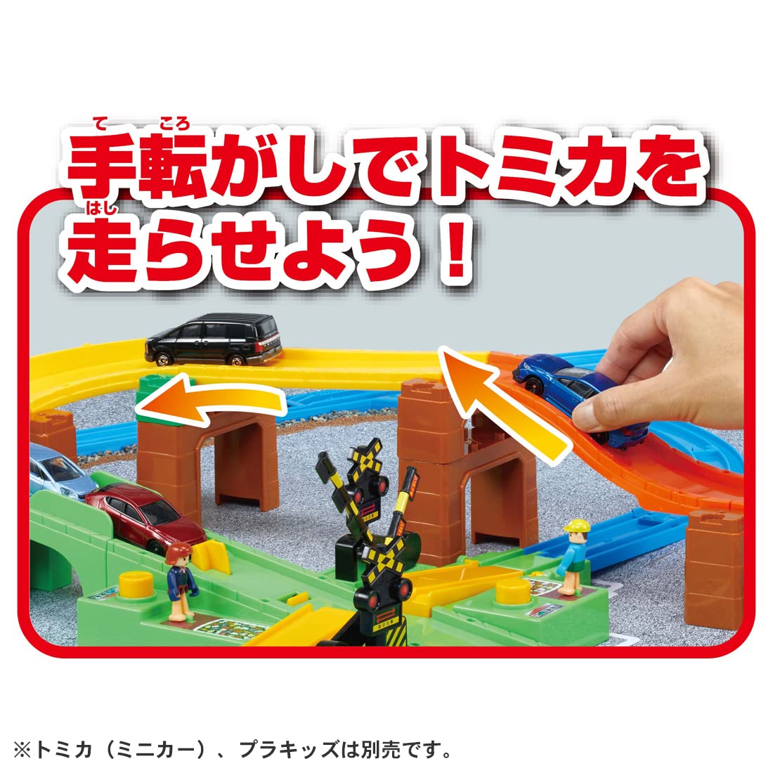 TAKARA TOMY Pla-Rail Let'S Play With Tomica Railway Crossing & Freight Train Set- Japan Figure Store - #1 Bring To You The Best Japanese Goods