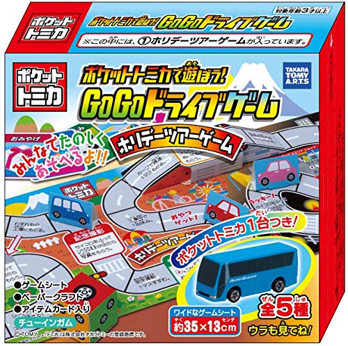 TAKARA TOMY A.R.T.S - Pocket Tomica De Asobou! Go Go Drive Game 10Pcs Box - Candy Toy- Japan Figure Store - #1 Bring To You The Best Japanese Goods