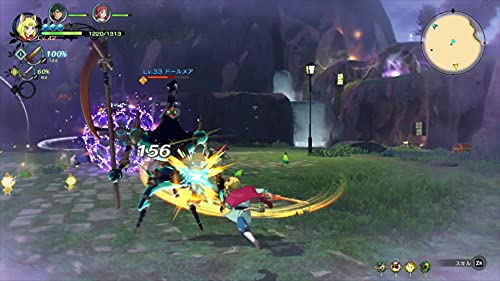 Level 5 Ni No Kuni Ii Revenant Kingdom All In One Edition For Nintendo Switch - New Japan Figure 4571237661235 8