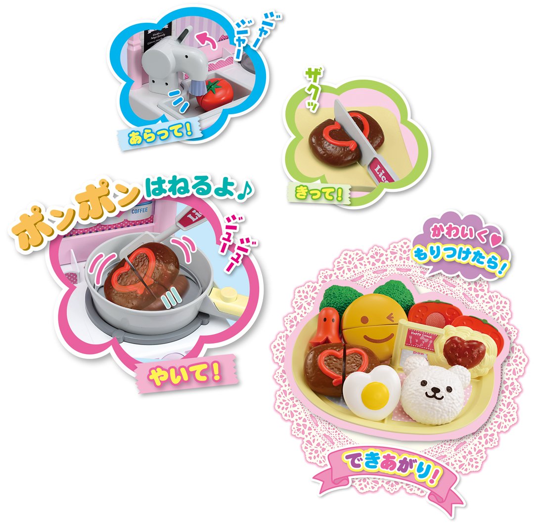 TAKARA TOMY Licca Doll Licca Chan Pon Pon Cooking Kitchen 867340- Japan Figure Store - #1 Bring To You The Best Japanese Goods