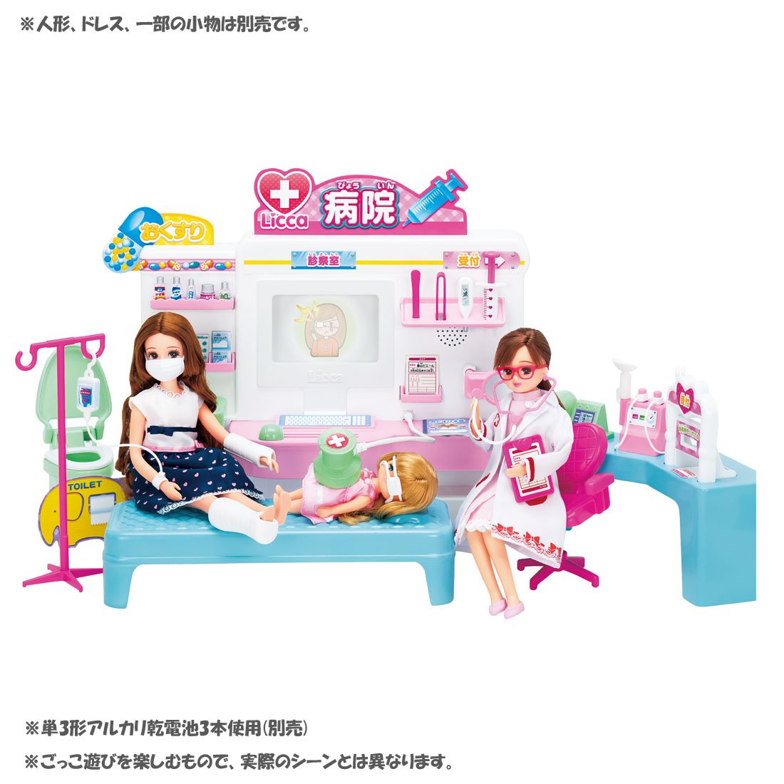 TAKARA TOMY Licca Hospital Set 897262 <Doll Not Included>- Japan Figure Store - #1 Bring To You The Best Japanese Goods