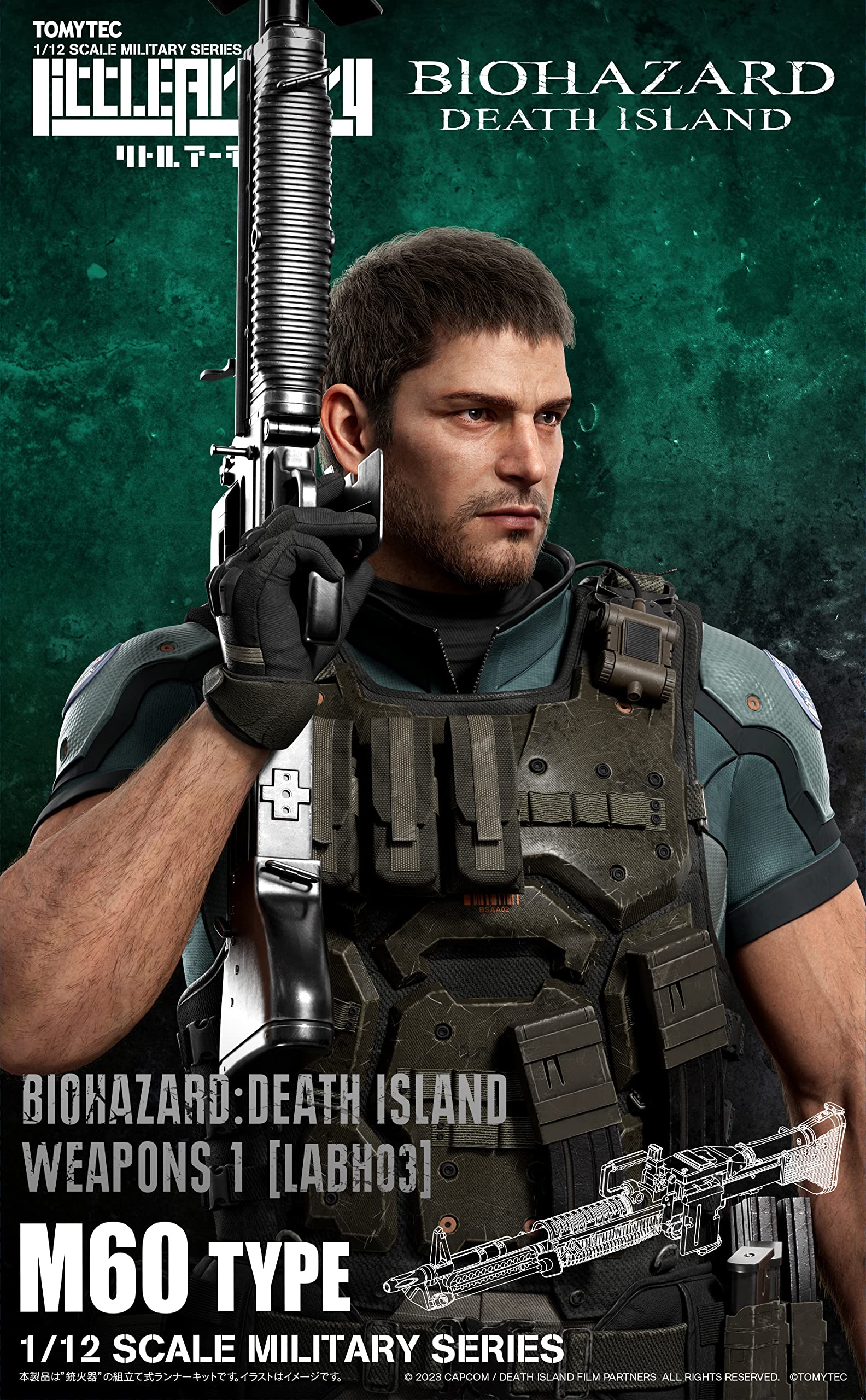 Tomytec Little Armory Labh03 Resident Evil Death Island Weapons 1 Model Japan- Japan Figure Store - #1 Bring To You The Best Japanese Goods