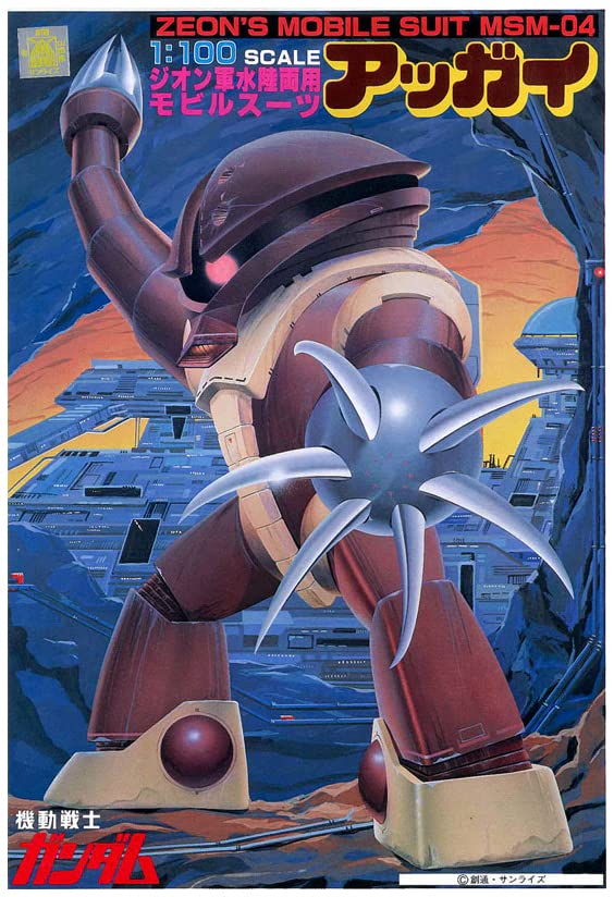 BANDAI Msm-04 Acguy Gundam 1/100 Scale Kit- Japan Figure Store - #1 Bring To You The Best Japanese Goods