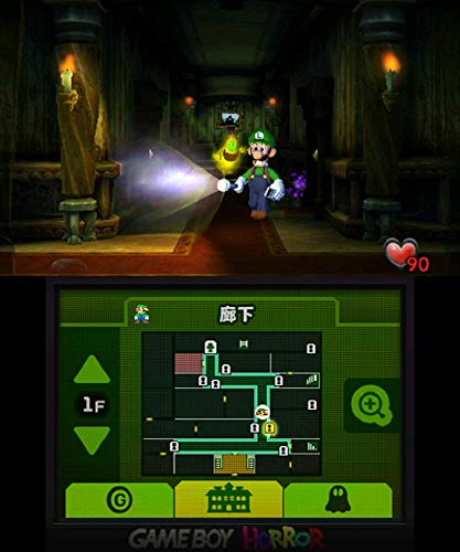 Luigi Mansion Nintendo 3Ds Used