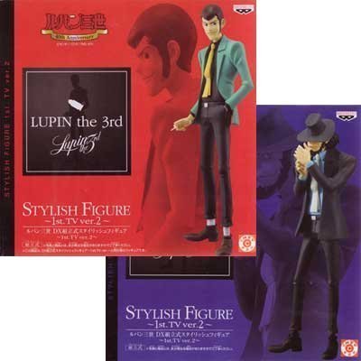 Banpresto Japan Lupine Iii Dx Assembled Stylish Figure 1St Tv Ver.2 Set Of 2 Types- Japan Figure Store - #1 Bring To You The Best Japanese Goods