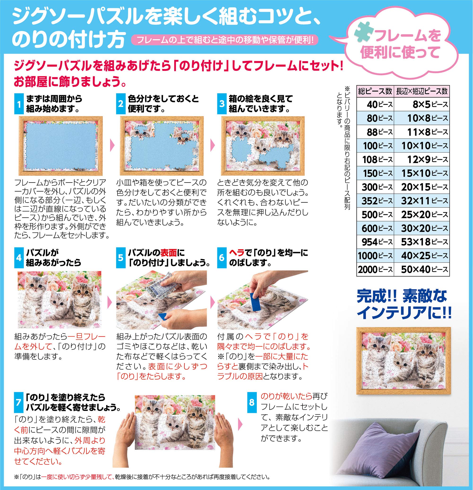 Beverly 1000pc Jigsaw Puzzle Collection of Japan's Famous Places (Made in Japan)- Japan Figure Store - #1 Bring To You The Best Japanese Goods