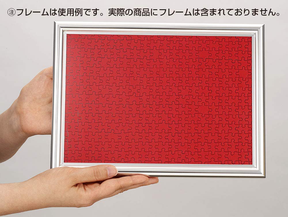 Beverly Jigsaw Puzzle S73-612 All Red Jigsaw The Hell Puzzle (300 S-Pieces) Blank Puzzle- Japan Figure Store - #1 Bring To You The Best Japanese Goods
