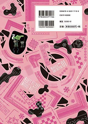 Madoka Magica Side Story: Magia Record Setting Documents Collection 1- Japan Figure Store - #1 Bring To You The Best Japanese Goods