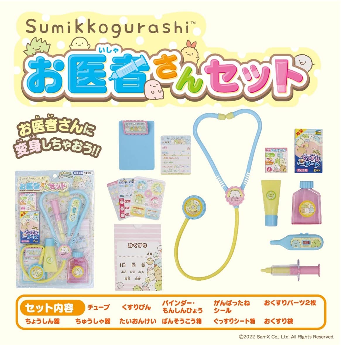 Marca Sumikko Gurashi Doctor Set 191065- Japan Figure Store - #1 Bring To You The Best Japanese Goods