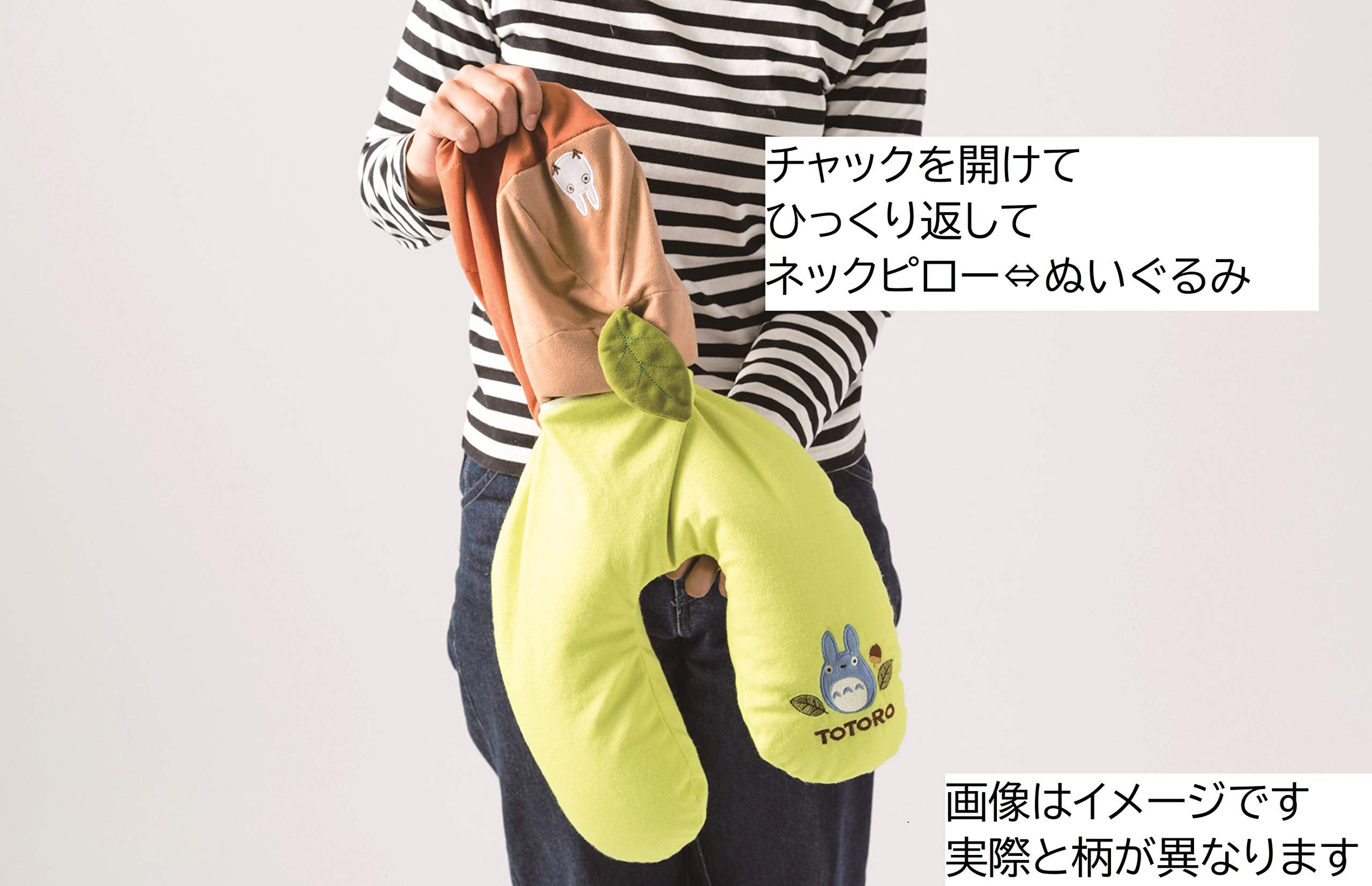 Marushin Hooded Neck Pillow Japan Ghibli My Neighbor Totoro Large Reversible 1145016600- Japan Figure Store - #1 Bring To You The Best Japanese Goods