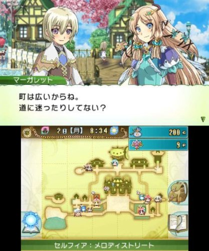 Marvelous Interactive Rune Factory 4 3Ds - Used Japan Figure 4535506301925 3