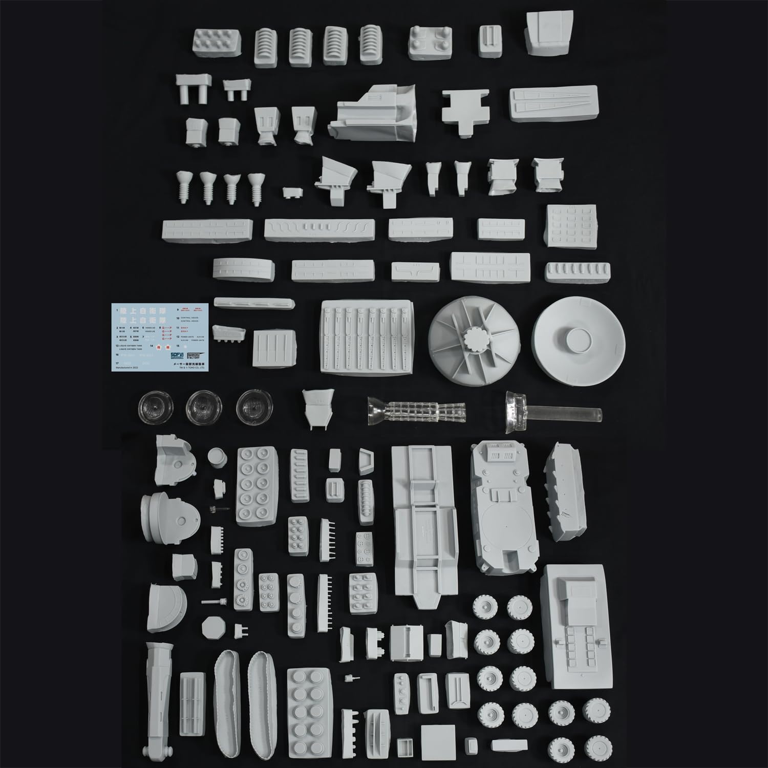 Kaiyodo Maser Beast Ray Gun Car 1/35 Kit Reprint- Japan Figure Store - #1 Bring To You The Best Japanese Goods