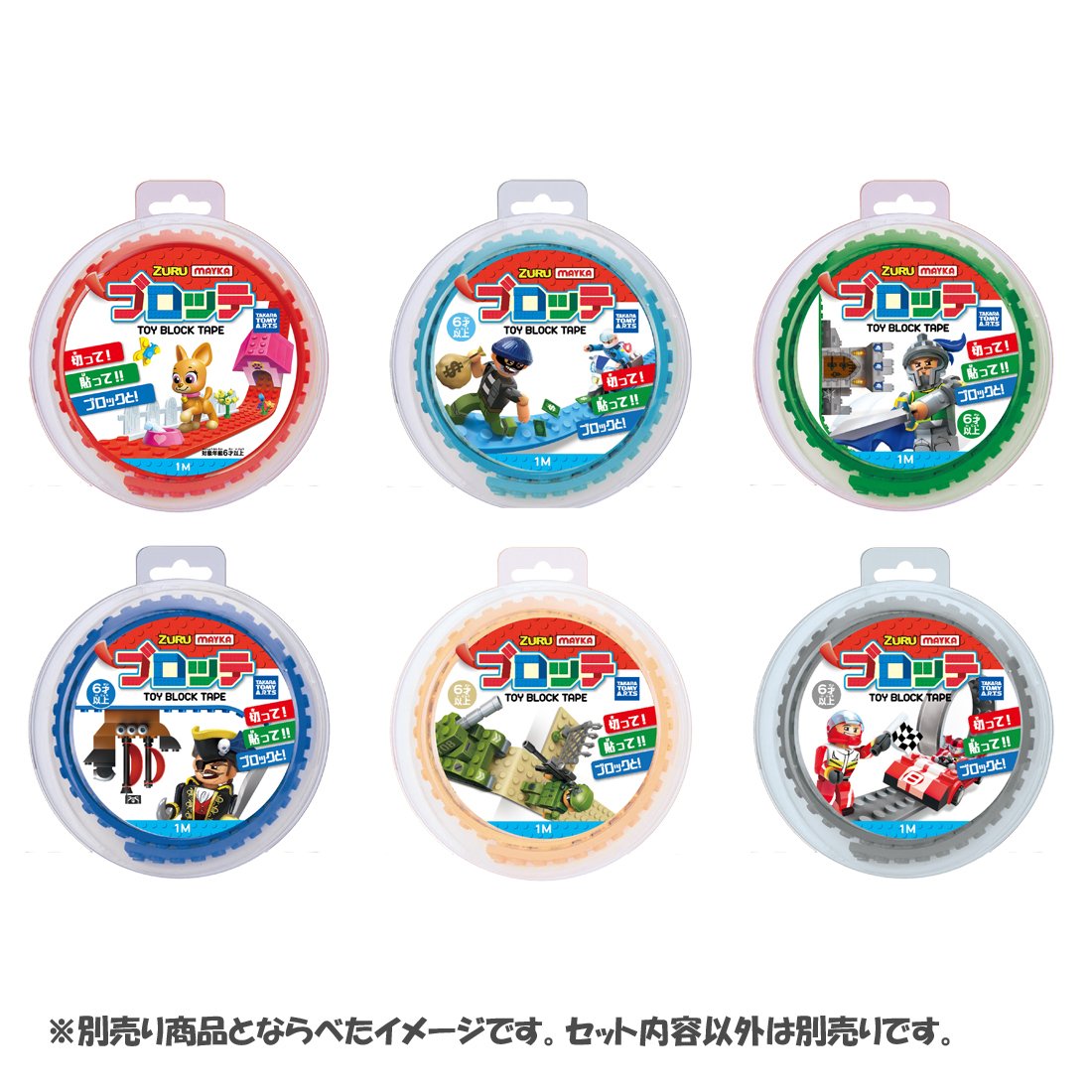 Takaratomy Arts Mayka Blotte S Premium Quality Sand for Creativity- Japan Figure Store - #1 Bring To You The Best Japanese Goods