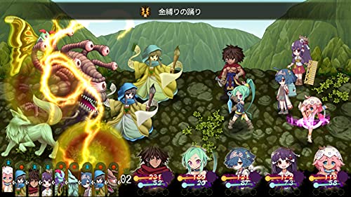 Mebius Susanoo Japanese Mythology (Nihon Shinwa) Rpg For Nintendo Switch - New Japan Figure 4573419410167 8