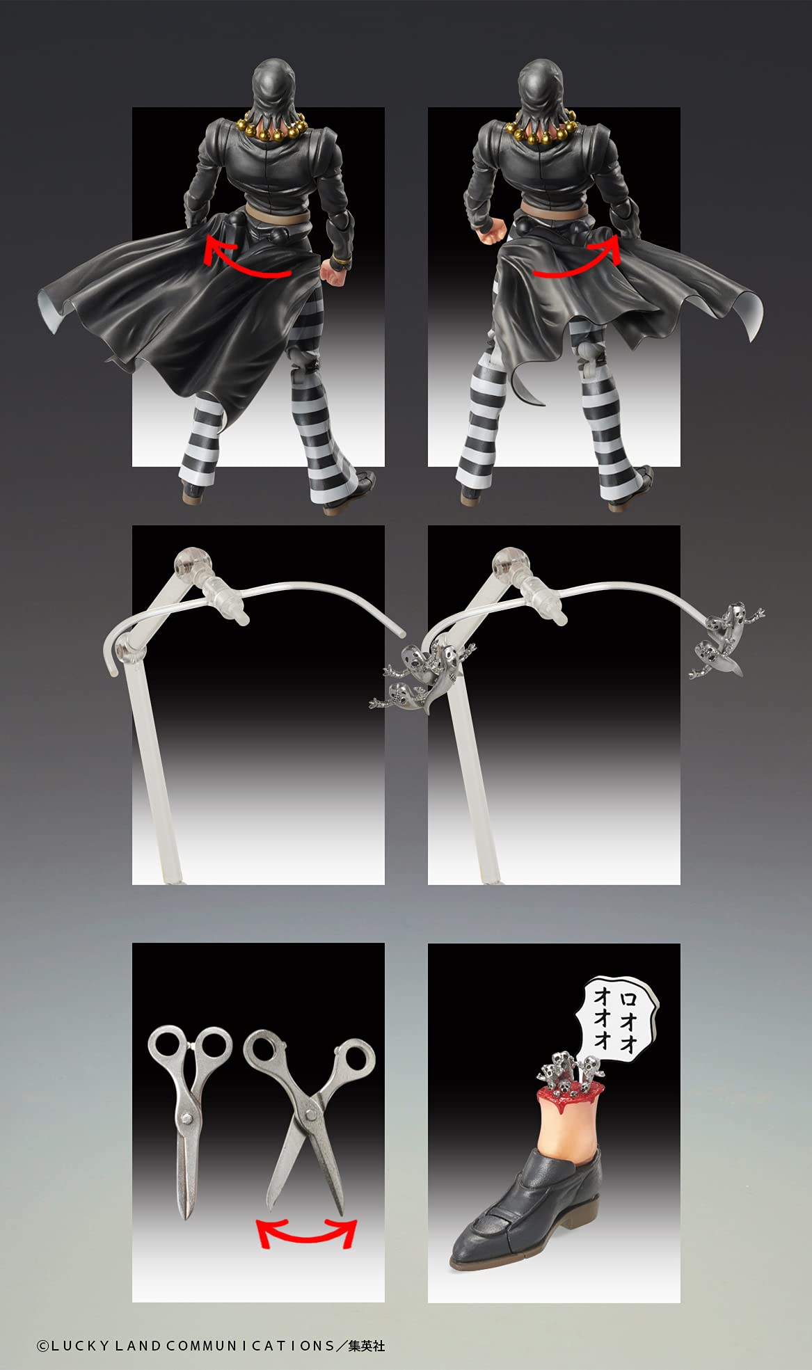 Medicos Super Figure Action Jojo&S Bizarre Adventure Part 5 Risotto Neero Approx. 160Mm Pvc Abs Nylon Painted Action Figure- Japan Figure Store - #1 Bring To You The Best Japanese Goods