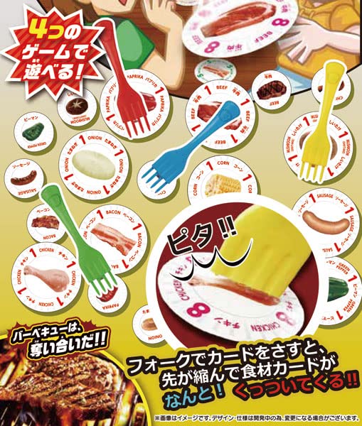 Megahouse BBQ King 6+- Japan Figure Store - #1 Bring To You The Best Japanese Goods