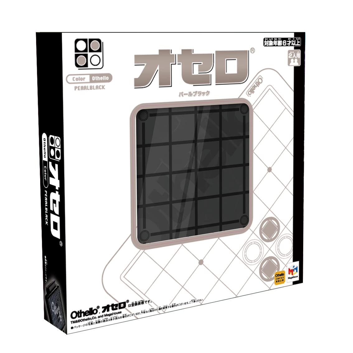 Megahouse Color Othello Pearl Black: Japan Toy Award 2022 Compatible Toy Ages 6+- Japan Figure Store - #1 Bring To You The Best Japanese Goods