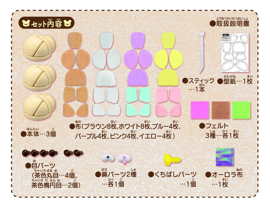 Megahouse Kurumaru Fluffy Milky DX 6+- Japan Figure Store - #1 Bring To You The Best Japanese Goods