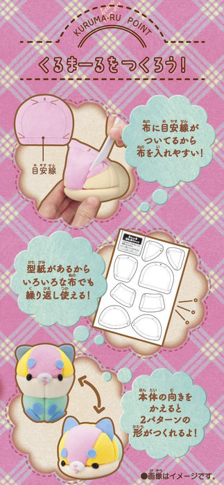 Megahouse Kurumaru: Japan Toy Award 2022 Excellence Award Ages 6+- Japan Figure Store - #1 Bring To You The Best Japanese Goods