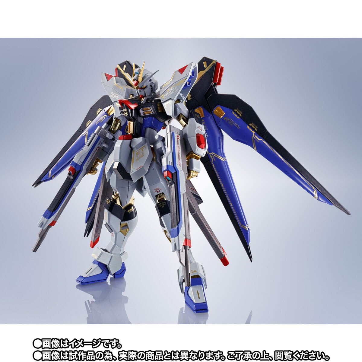Bandai Spirits 20th Anniversary Gundam Seed Destiny Strike Freedom 140mm Metal Robot Figure- Japan Figure Store - #1 Bring To You The Best Japanese Goods