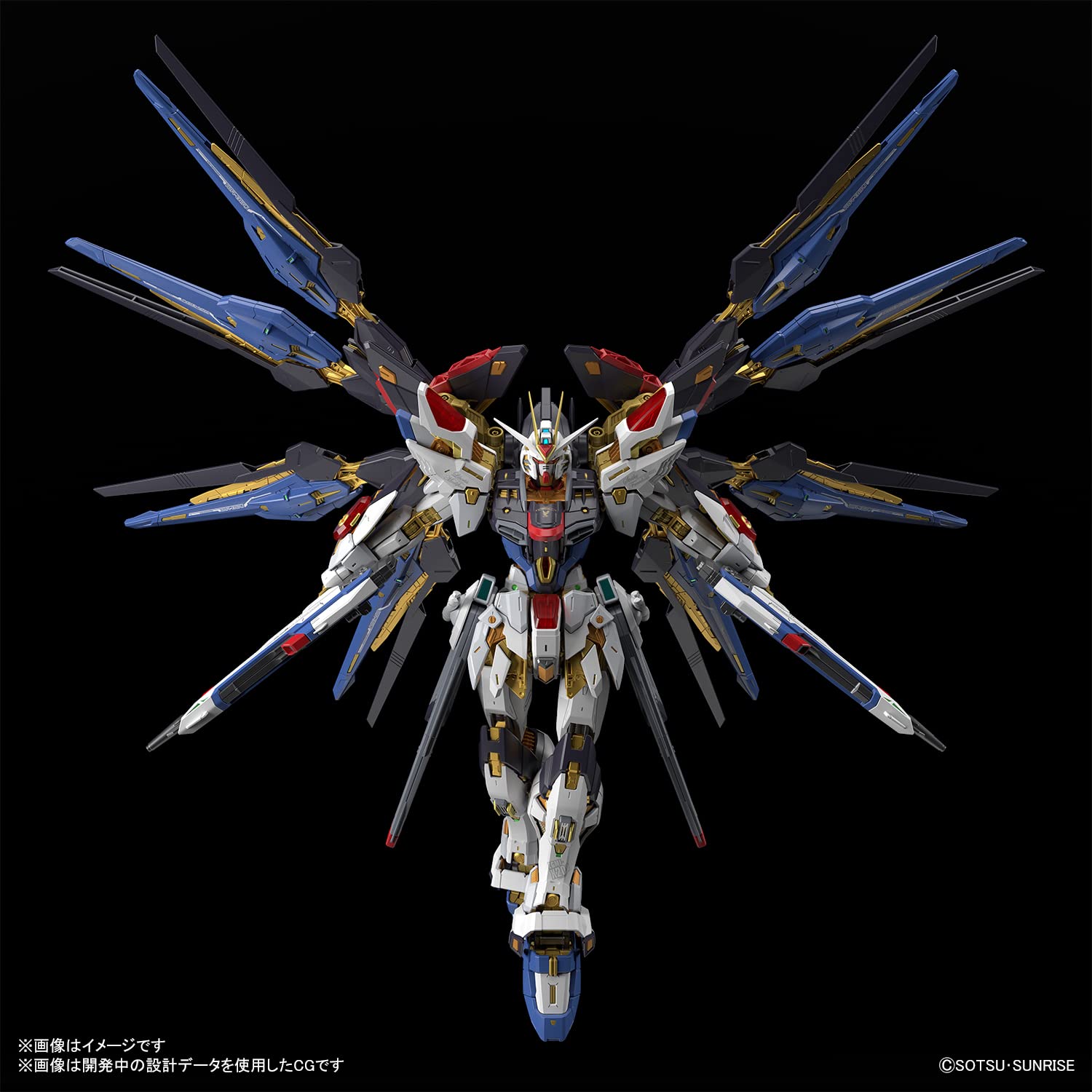 BANDAI Mgex Gundam Seed 1/100 Strike Freedom Gundam Plastic Model- Japan Figure Store - #1 Bring To You The Best Japanese Goods
