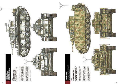 Military Detail Illustration Panzerkampfwagen Iii Ausf.l-n Book- Japan Figure Store - #1 Bring To You The Best Japanese Goods