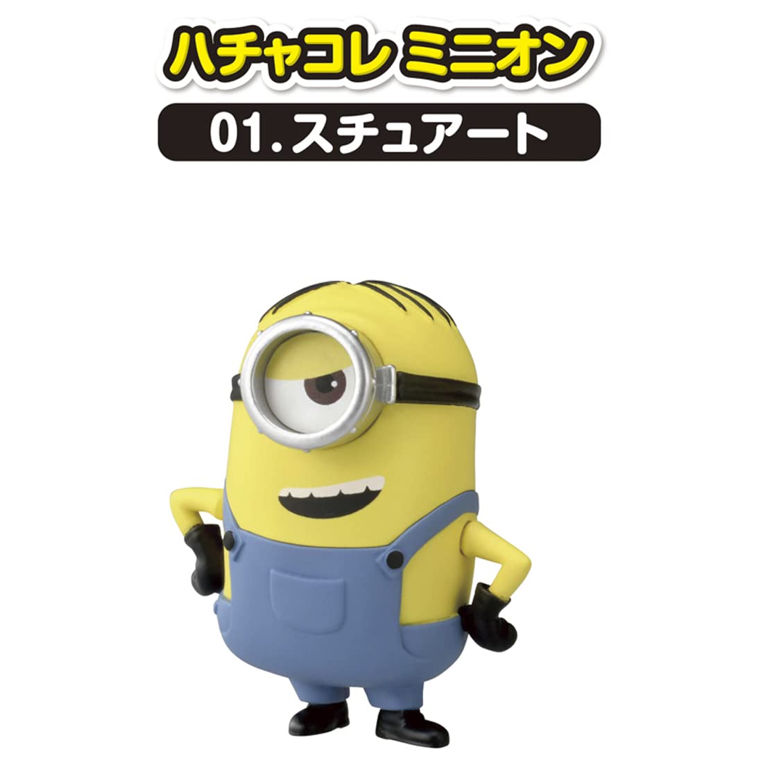 Takara Tomy Minion Hachakore Minion 01 Stuart Minions Character Toy Japanese Toys- Japan Figure Store - #1 Bring To You The Best Japanese Goods