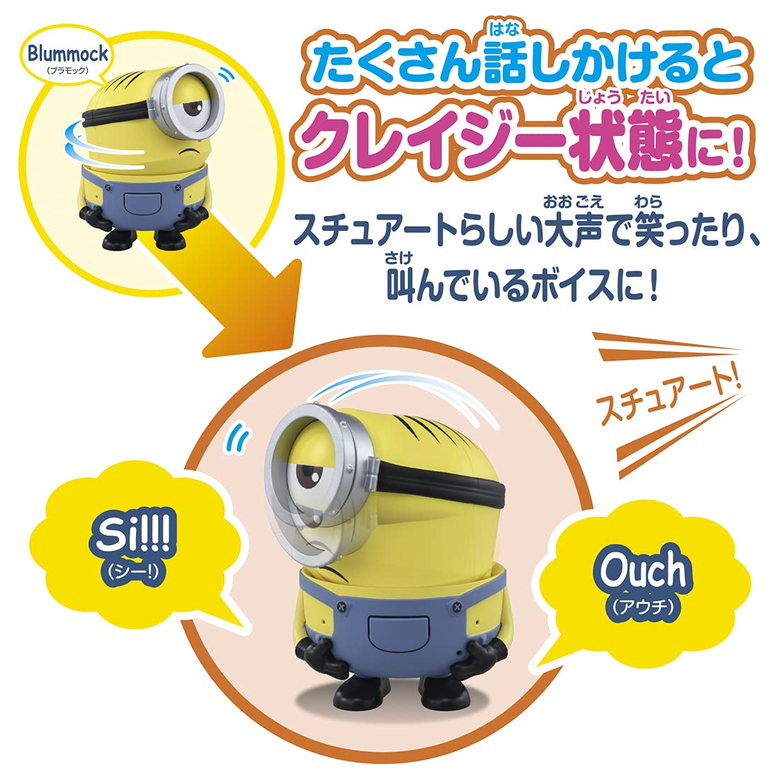 Takara Tomy Minions More! Bellow! Minion Stuart - Minions Character Toy - Made In Japan- Japan Figure Store - #1 Bring To You The Best Japanese Goods