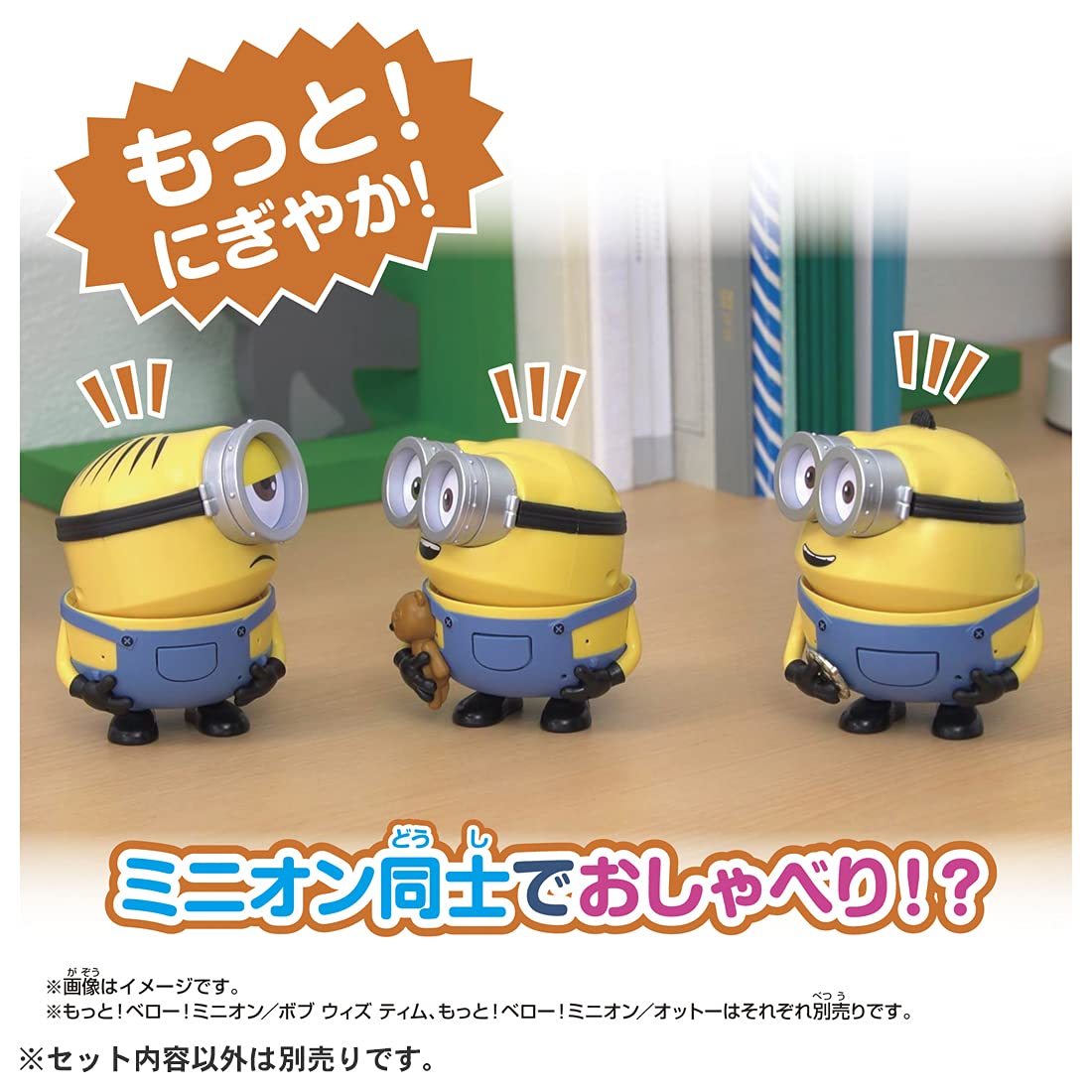 Takara Tomy Minions More! Bellow! Minion Stuart - Minions Character Toy - Made In Japan- Japan Figure Store - #1 Bring To You The Best Japanese Goods