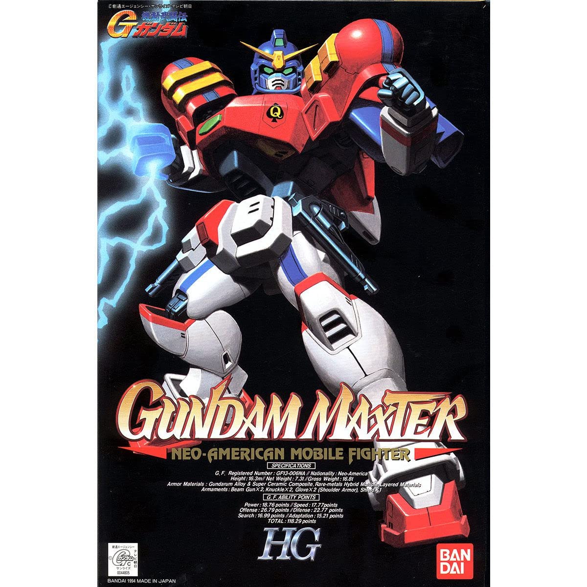 Bandai Spirits Mobile Fighter G Gundam 1/100 Gundam Maxter Scale Color-Coded Plastic Model- Japan Figure Store - #1 Bring To You The Best Japanese Goods