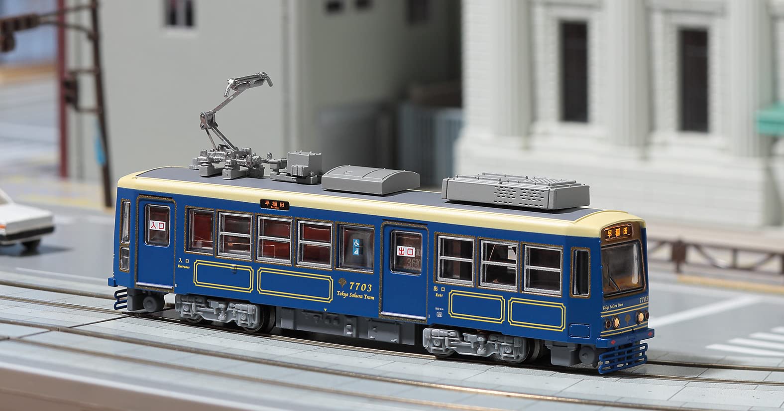 MODEMO Nt169 Tokyo Metropolitan Tram Type 7700 '7703 Ao Blue' N Scale- Japan Figure Store - #1 Bring To You The Best Japanese Goods
