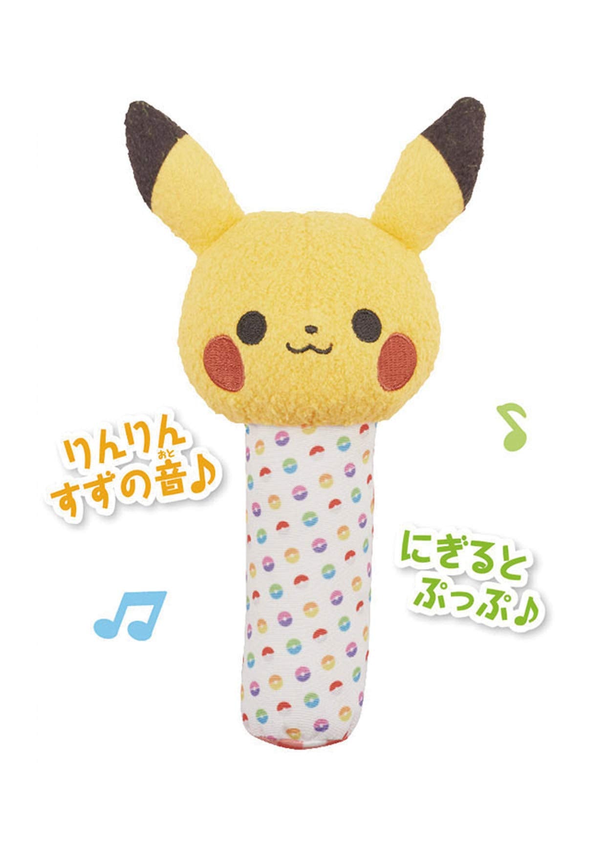Pokemon Center Monpoke Stick Rattle Pikachu- Japan Figure Store - #1 Bring To You The Best Japanese Goods
