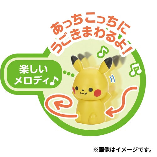 Monpoke Soft Pikachu- Japan Figure Store - #1 Bring To You The Best Japanese Goods