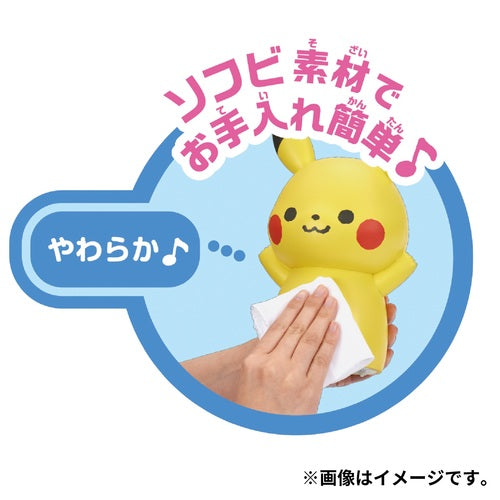 Monpoke Soft Pikachu- Japan Figure Store - #1 Bring To You The Best Japanese Goods
