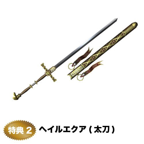 E Frontier Monster Hunter Frontier Online Season 8.0 Premium Package Japan Collector'S Edition- Japan Figure Store - #1 Bring To You The Best Japanese Goods