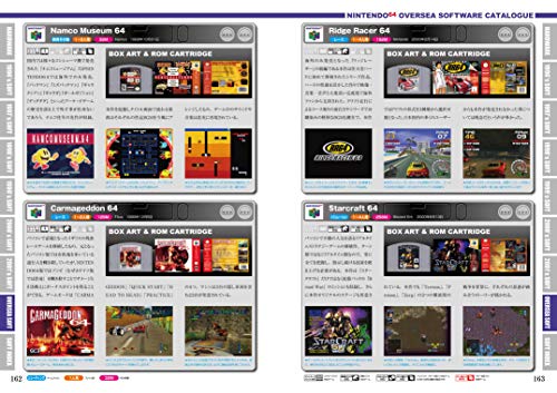 Mook Nintendo 64 Perfect Catalogue Commentary&Photograph For All N64 Fan - New Japan Figure 9784862978639 6