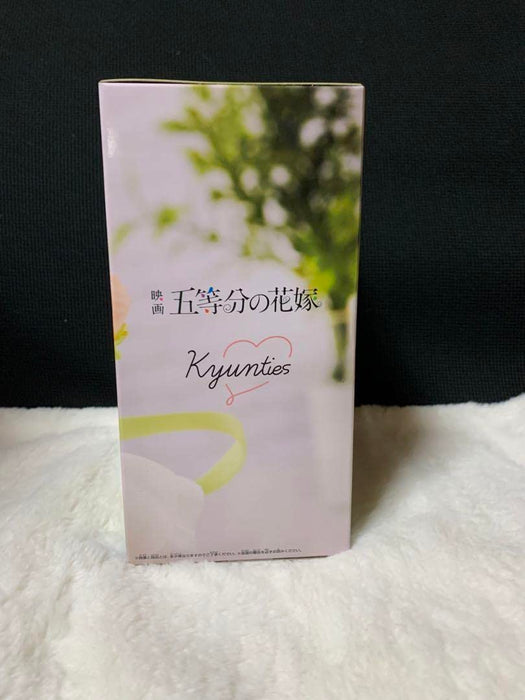 Banpresto Japan The Quintessential Quintuplets Yotsuba Nakano Nurse Figure- Japan Figure Store - #1 Bring To You The Best Japanese Goods