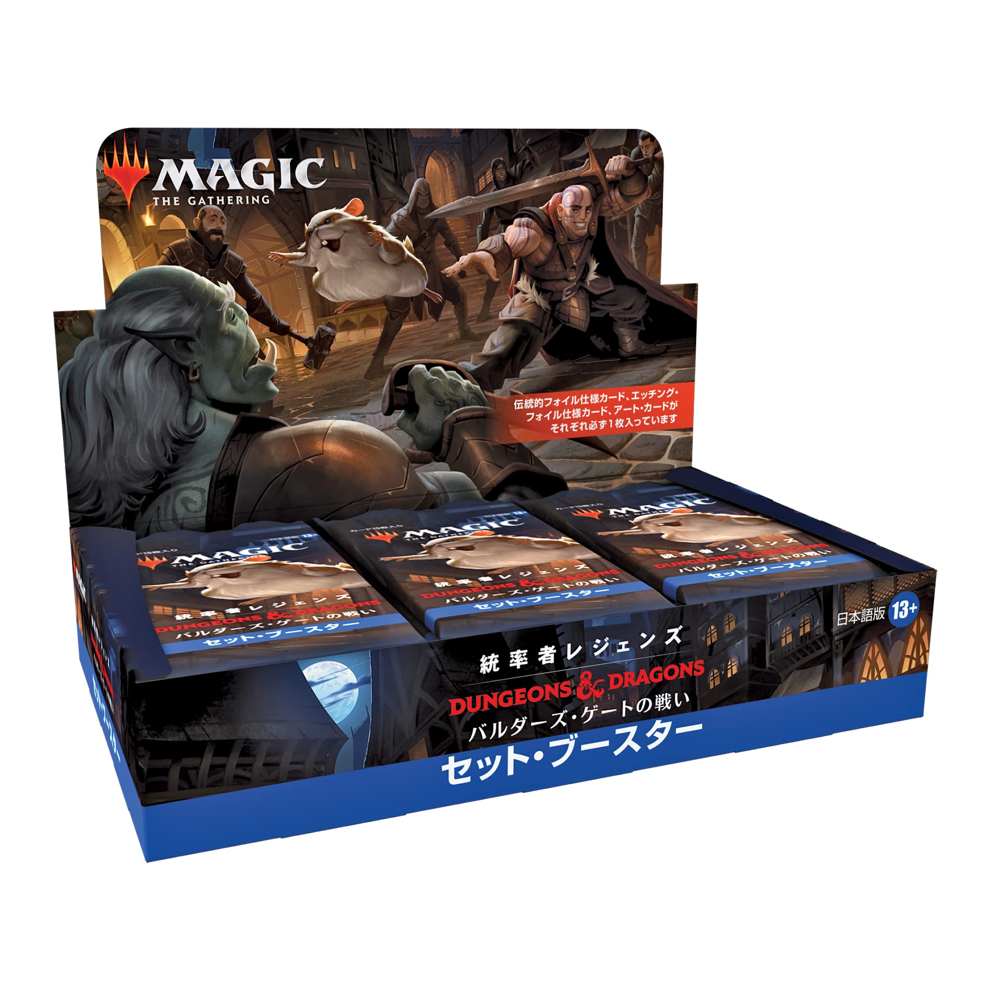 Magic The Gathering Commander Legends Baldur's Gate Battle Set Booster Japanese Version - Card Game- Japan Figure Store - #1 Bring To You The Best Japanese Goods