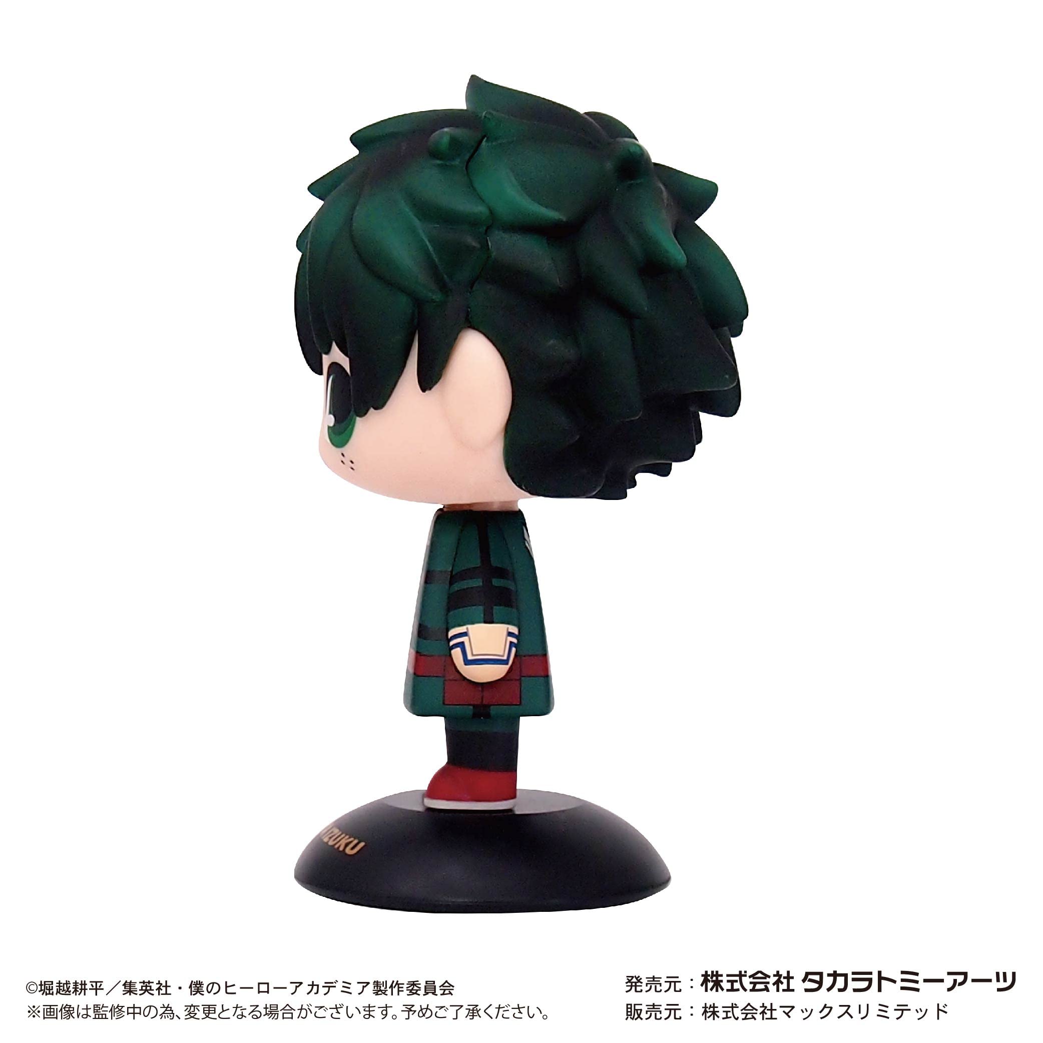 My Hero Academia Yurayura Head Izuku Midoriya- Japan Figure Store - #1 Bring To You The Best Japanese Goods