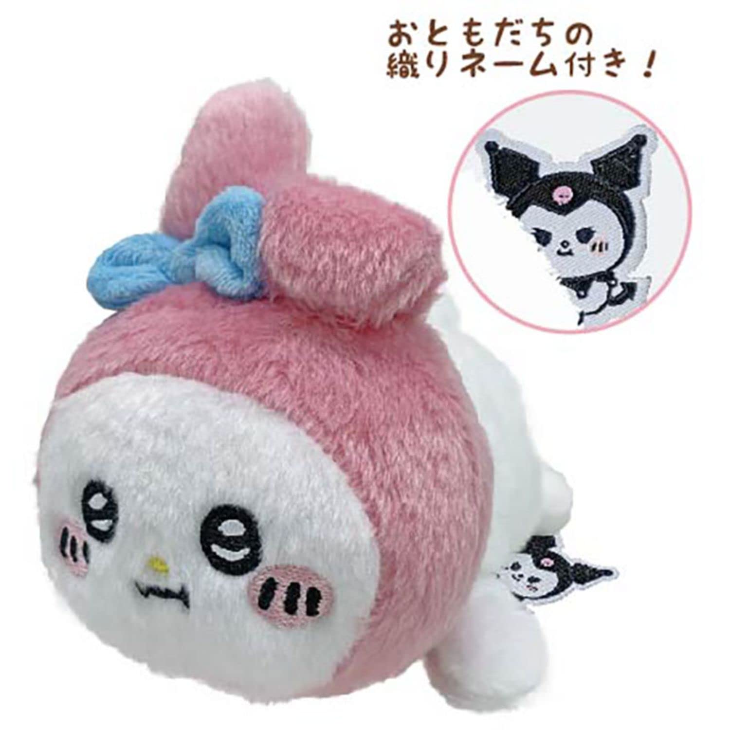 NAKAJIMA Nagano X Sanrio Plush Doll Lying My Melody- Japan Figure Store - #1 Bring To You The Best Japanese Goods