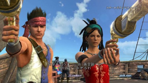 Namco Big 3 Gun Shooting For Sony Playstation Ps3 - Used Japan Figure 4582224497560 4