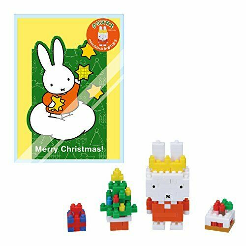 Nanoblock Christmas Tree Miffy Nbgc_004 - Japan Figure