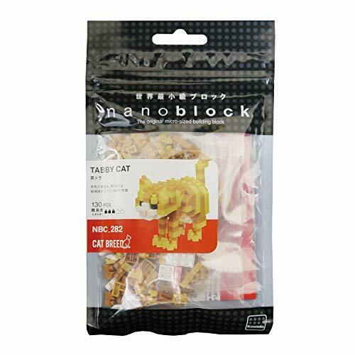 Nanoblock Nbc-272 Cat Breed Tabby Cat- Japan Figure Store - #1 Bring To You The Best Japanese Goods