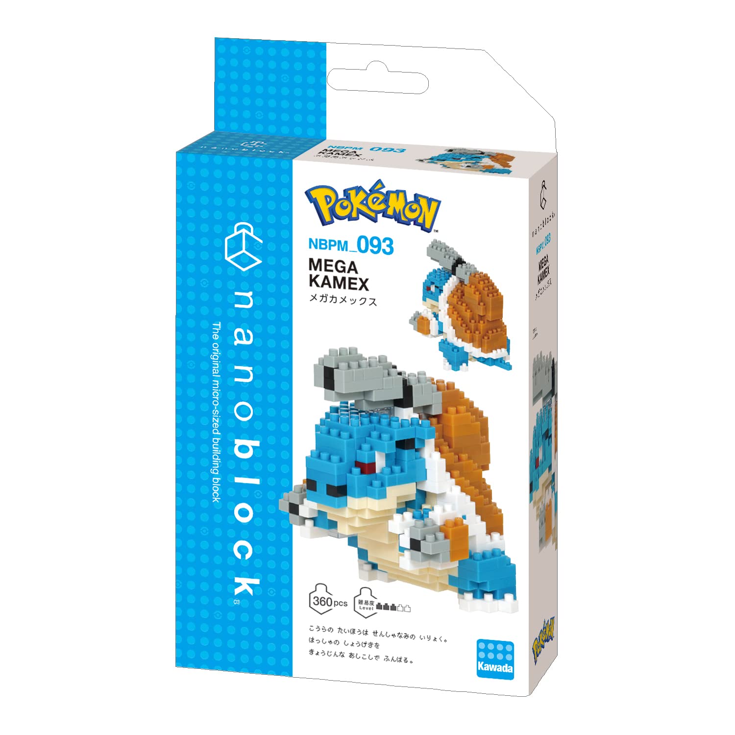 Kawada Nanoblock Pokemon Mega Kamex Nbpm_093 Japanese Pokemon Building Toys- Japan Figure Store - #1 Bring To You The Best Japanese Goods