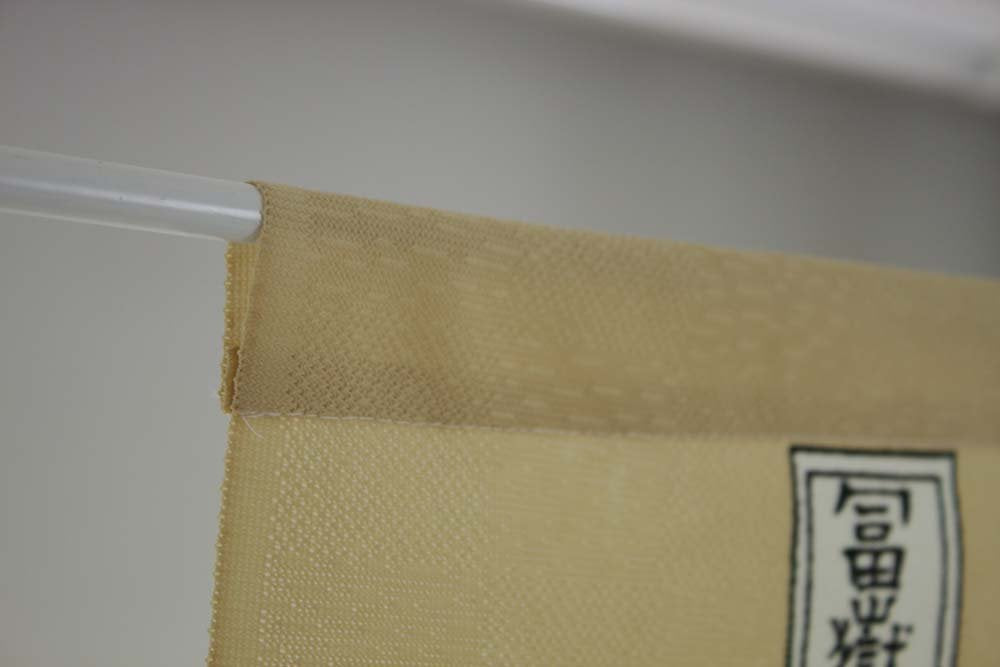 Narumikk Japan Noren Shiranami 14-214 Door Curtain- Japan Figure Store - #1 Bring To You The Best Japanese Goods