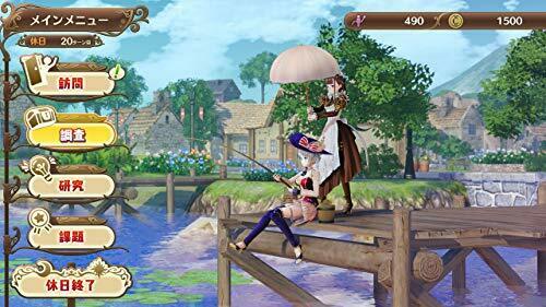 Nerke And The Legendary Alchemists ~ Atelier Of The Earth Premium Box Ps4- Japan Figure Store - #1 Bring To You The Best Japanese Goods