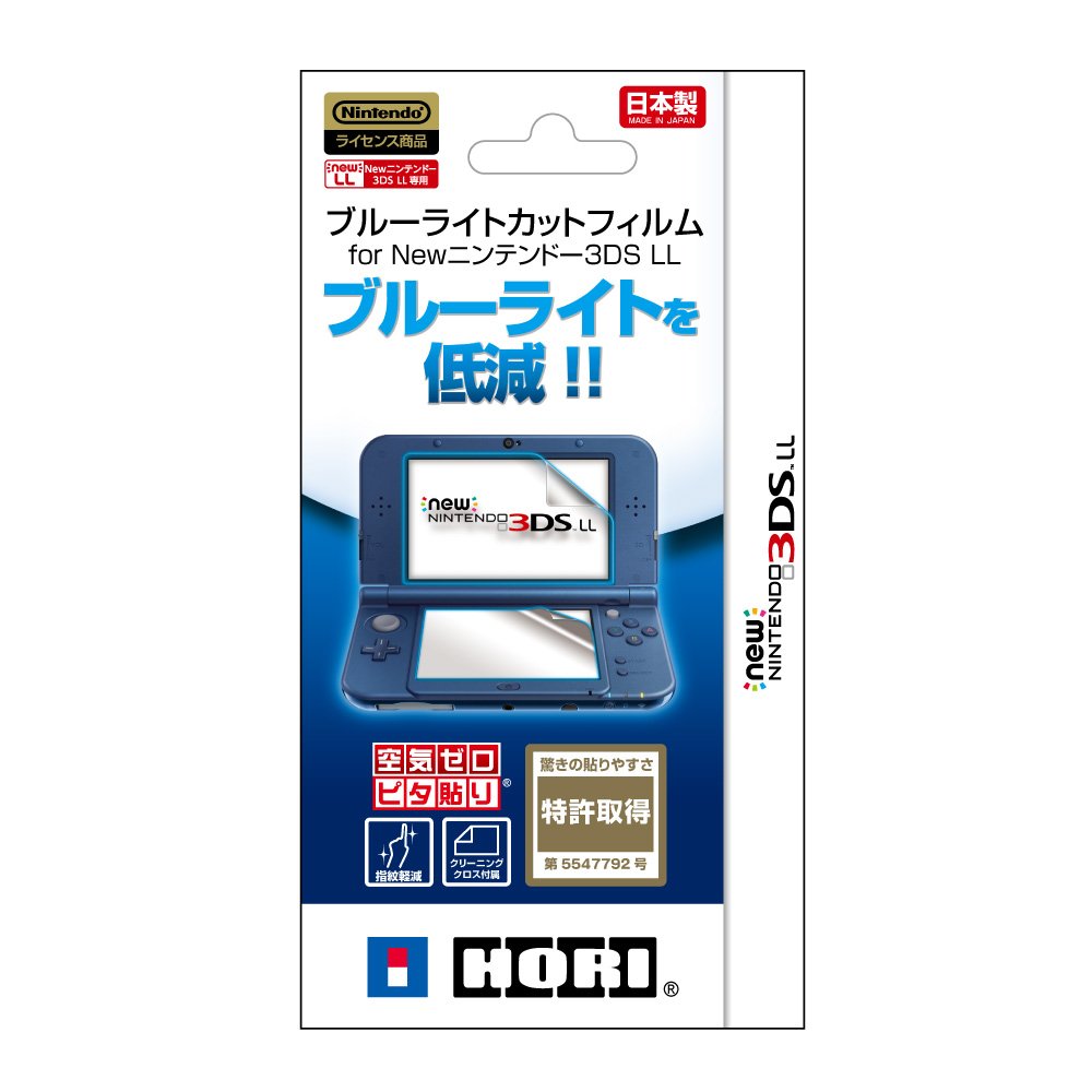 HORI Blue Light Cut Protective Film For New Nintendo 3Ds Ll- Japan Figure Store - #1 Bring To You The Best Japanese Goods