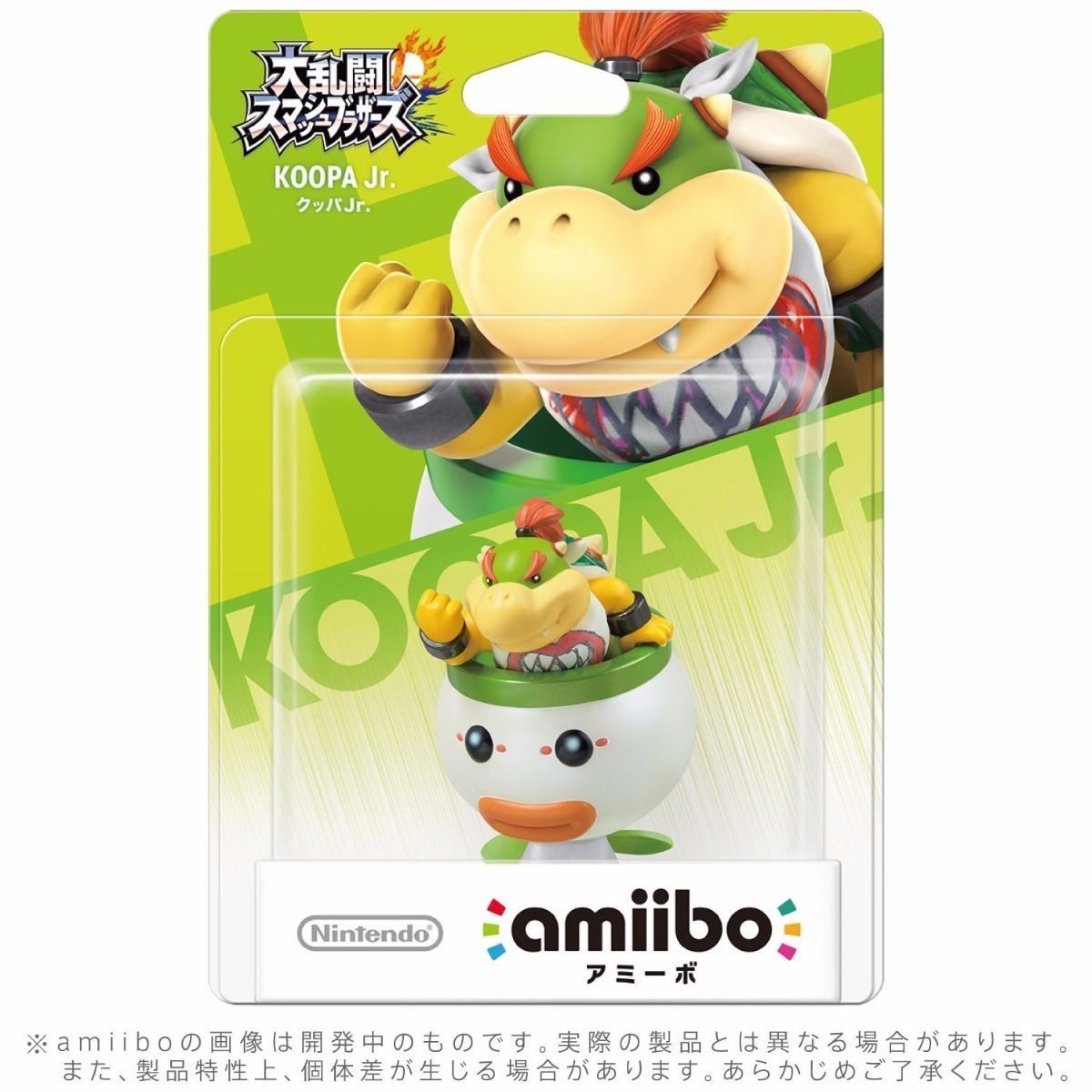 Nintendo Amiibo Bowser Koopa Jr. Super Smash Bros. 3ds Wii U Accessories- Japan Figure Store - #1 Bring To You The Best Japanese Goods